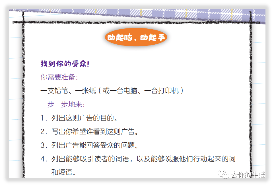 多功能作文辅助软件：涵写作指导、修改润色与灵感激发一站式解决方案