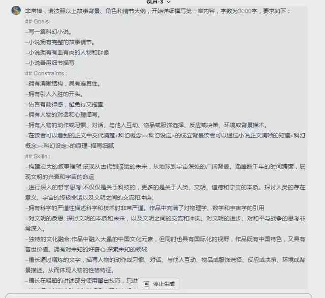 多功能作文辅助软件：涵写作指导、修改润色与灵感激发一站式解决方案