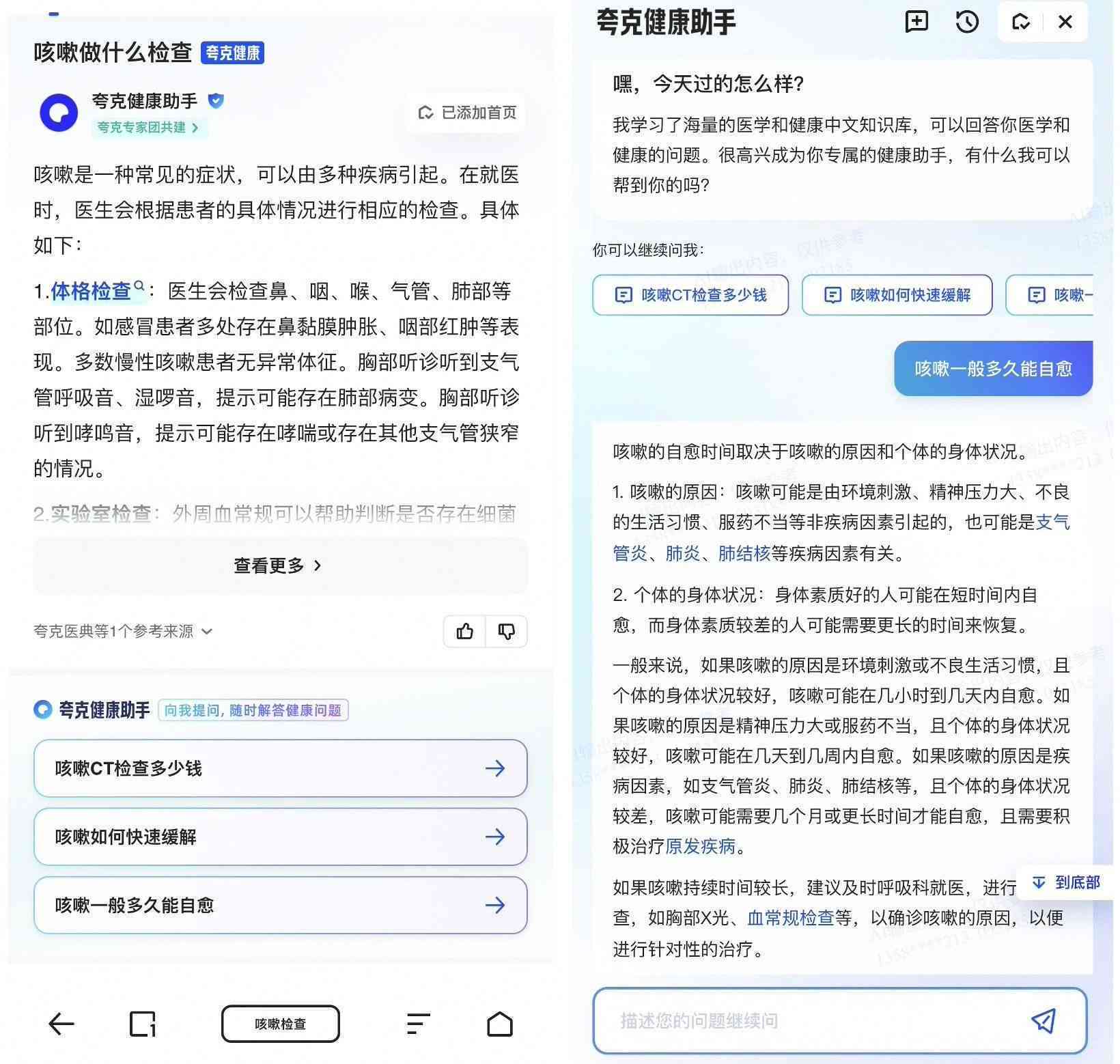 探索夸克AI智能写作功能：一键生成各类文章及内容的全面指南