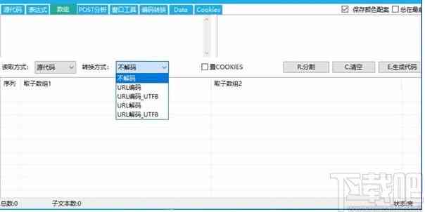 AI编程助手：自动生成代码助力开发效率，全面覆编程自动化需求