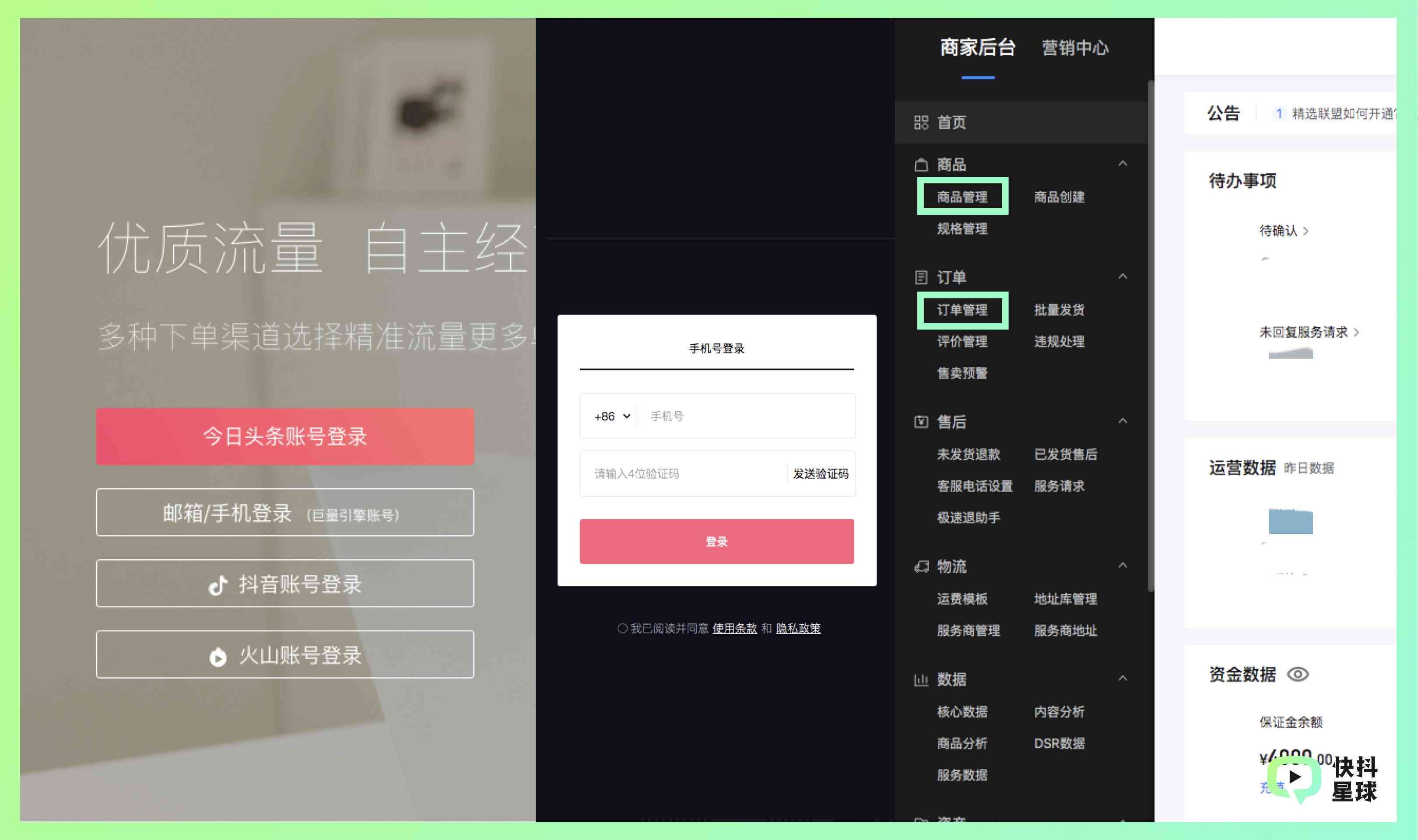 抖音内置创作工具的详细位置与使用指南