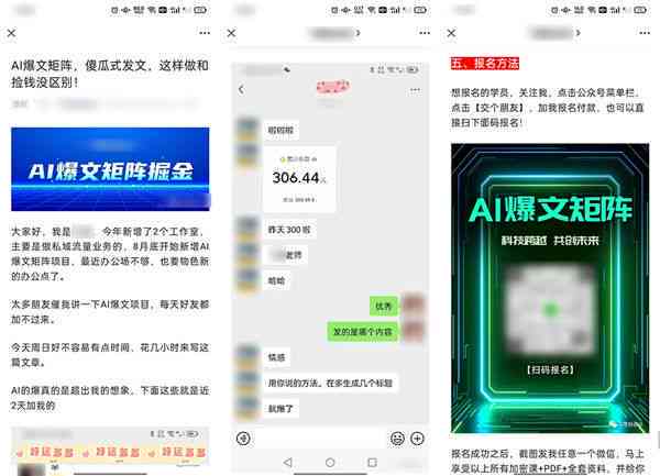 抖音AI照片生成发圈文案撰写与制作方法攻略