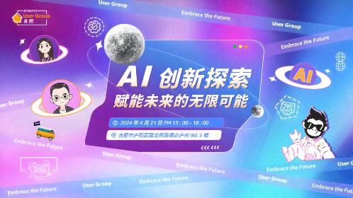 智能航天：AI赋能宙探索创新文案