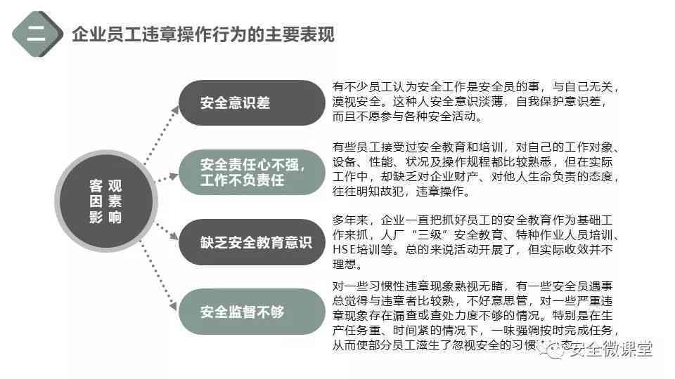 如何全面分析事故责任不清的情况及应对策略-如何全面分析事故责任不清的情况及应对策略