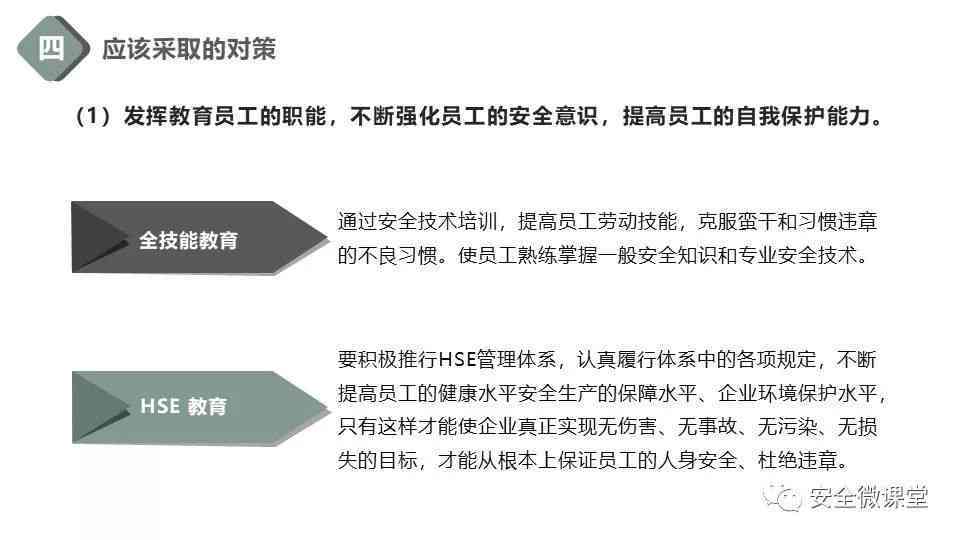 如何全面分析事故责任不清的情况及应对策略-如何全面分析事故责任不清的情况及应对策略