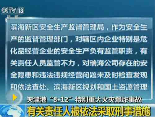 如何全面分析事故责任不清的情况及应对策略-如何全面分析事故责任不清的情况及应对策略