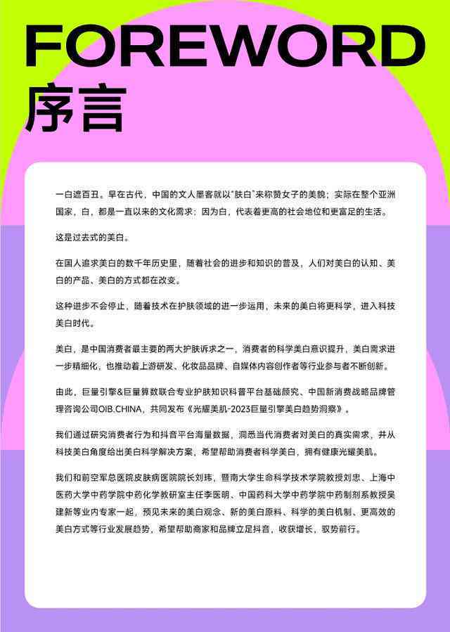 AI文案生成：全面解决关键词优化、内容创作与搜索引擎排名提升策略