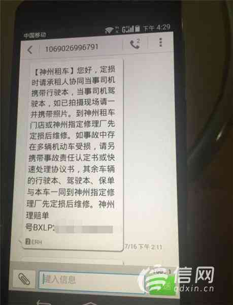 事故责任认定书一般几个工作日出，结果出具及发放时间详解