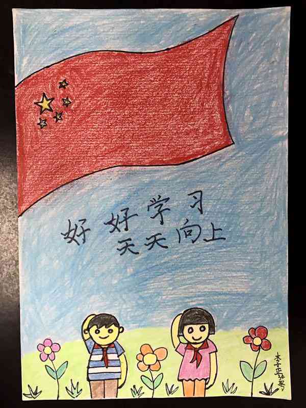 发ai绘画文案小孩：小孩子画画教程与小朋友绘画分享朋友圈文案