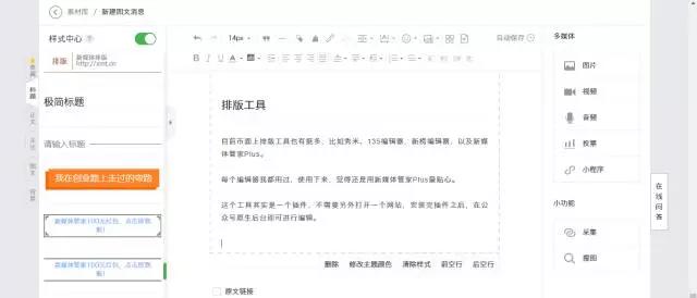 全方位微信营销文案攻略：涵编辑模板与实用技巧，解决所有相关难题