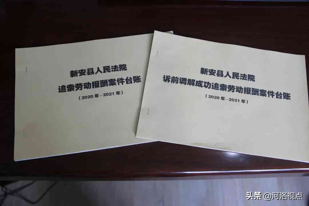 工伤认定申请时限详解：事故发生后多久内必须提出及所需材料一览