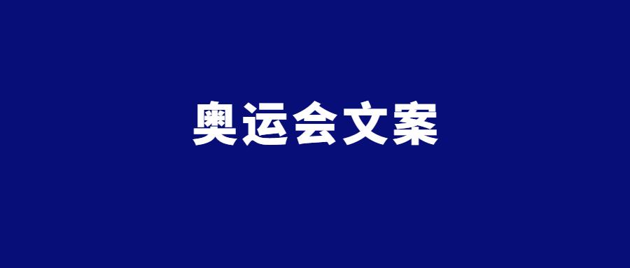 携手同行：精选适合共同发布的情感共鸣文案