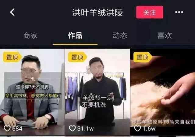 抖音ai配音文案素材怎么弄：抖音剪辑配音文案获取方法与来源探析