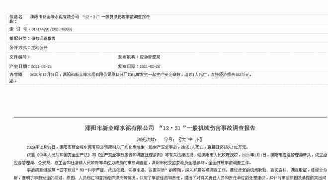 '伤残赔偿金计算中事故责任认定的作用与影响'