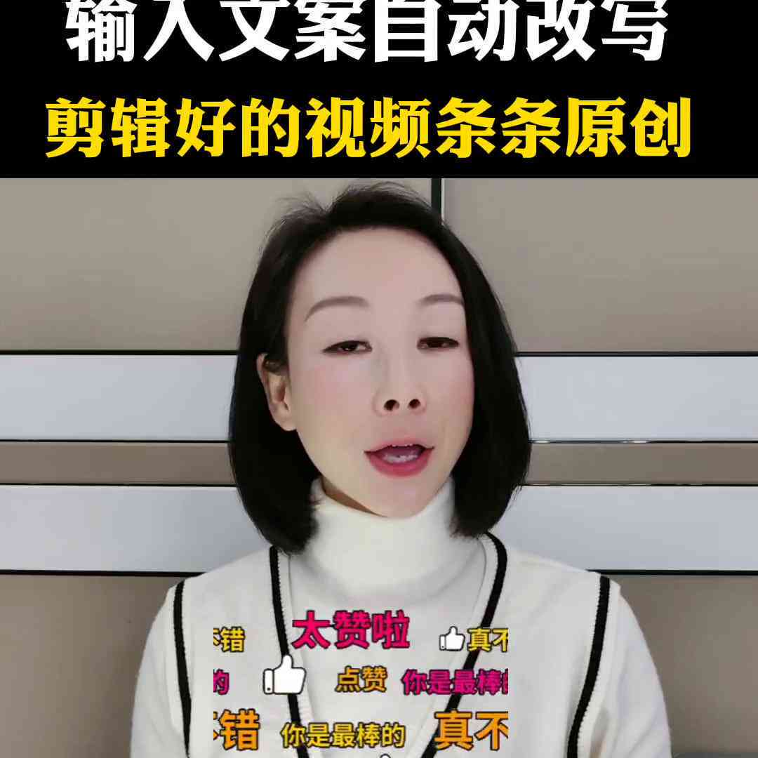 ai复机器人文案怎么写：打造高效智能复机器人治疗文案