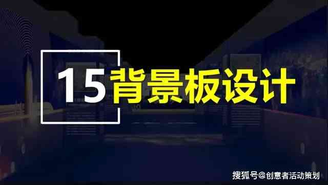 打造独特视觉冲击：AI特效文案创意搭配指南