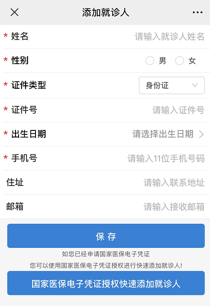 全面揭秘：二参人员身份认定真相及常见疑问解答