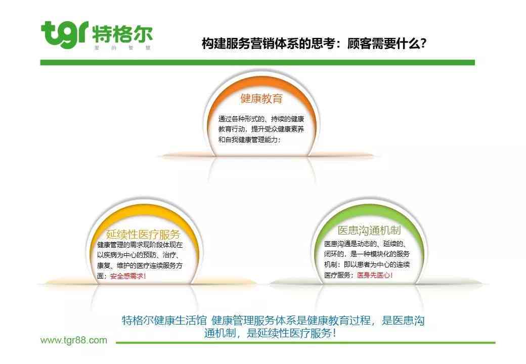 全面解析：包装设计越案例分析与PPT演示精华汇编