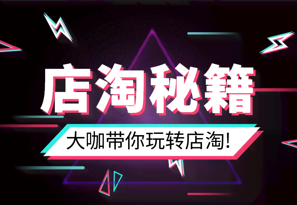 抖音AI创作技巧：如何打造热门内容引领潮流