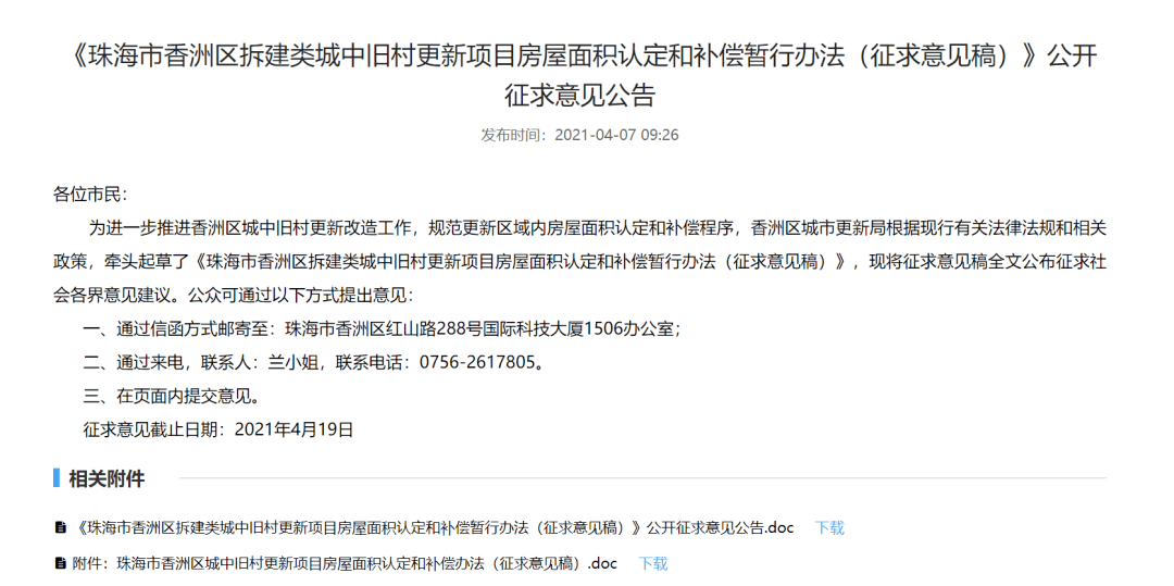 二审认定工伤标准最新：文件规定与版本更新汇总