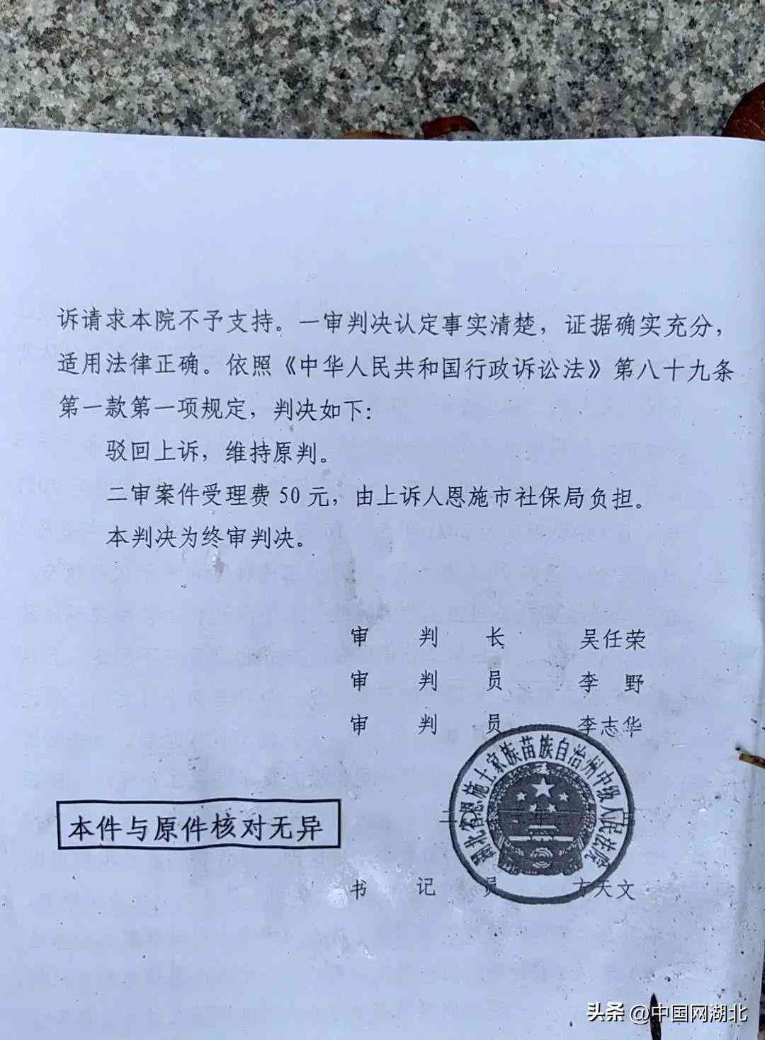 工伤案件二审结后如何处理：后续法律途径与权益保障解析