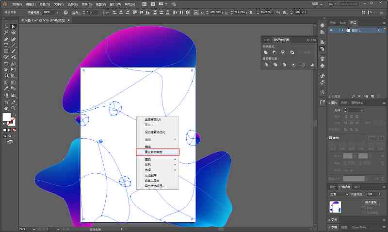 AI文件创建指南：从生成到优化，全面解决AI文件制作问题