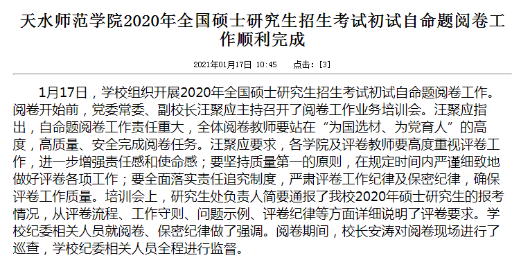 工伤二审推翻的几率大吗及其原因分析