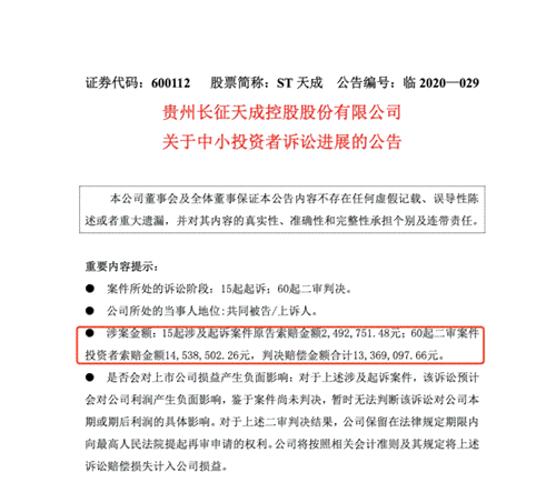 工伤赔偿二审审理期限及上诉流程详解