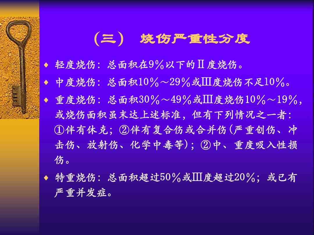 二度烧伤能不能认定工伤：包括工伤等级、工伤事故鉴定及工伤性质确认