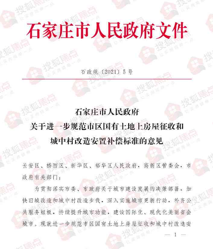 工伤二度烧伤赔偿新规：详细赔偿标准解读与要点梳理