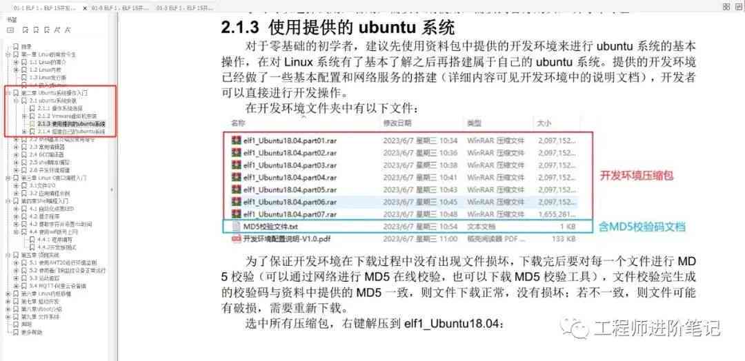 全面AI报告编写指南：涵多种报告模板与实用解决方案