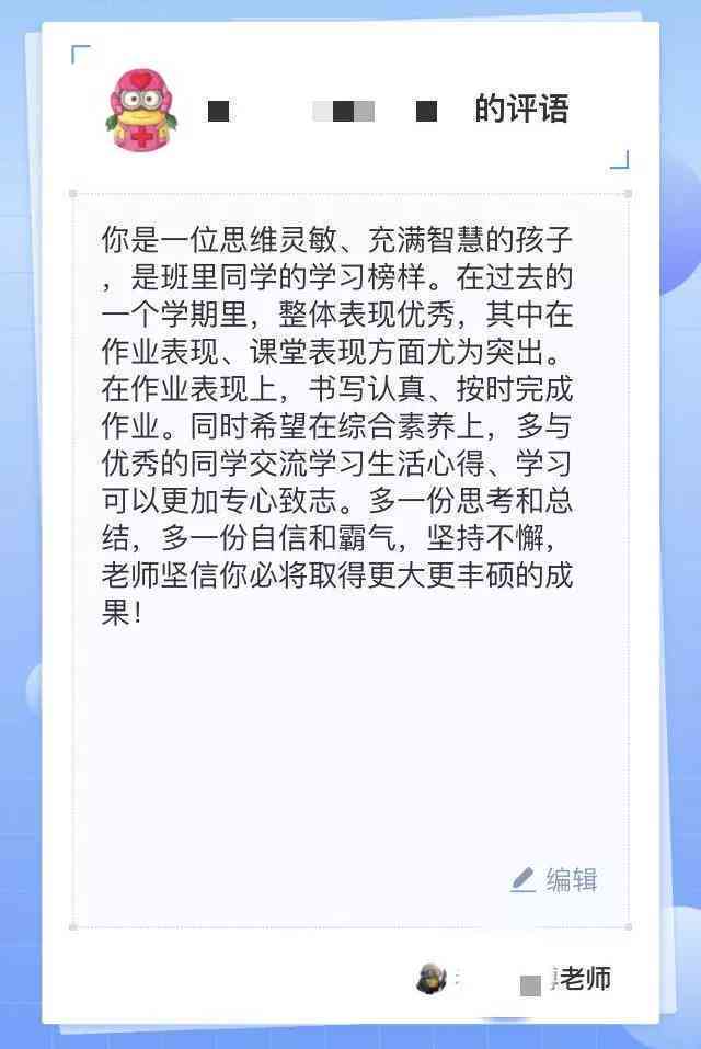 ai生成报告准确性高吗：价格是多少及准确性分析