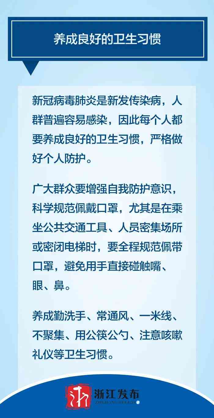 工伤情况下二次手术认定标准与法律依据解析