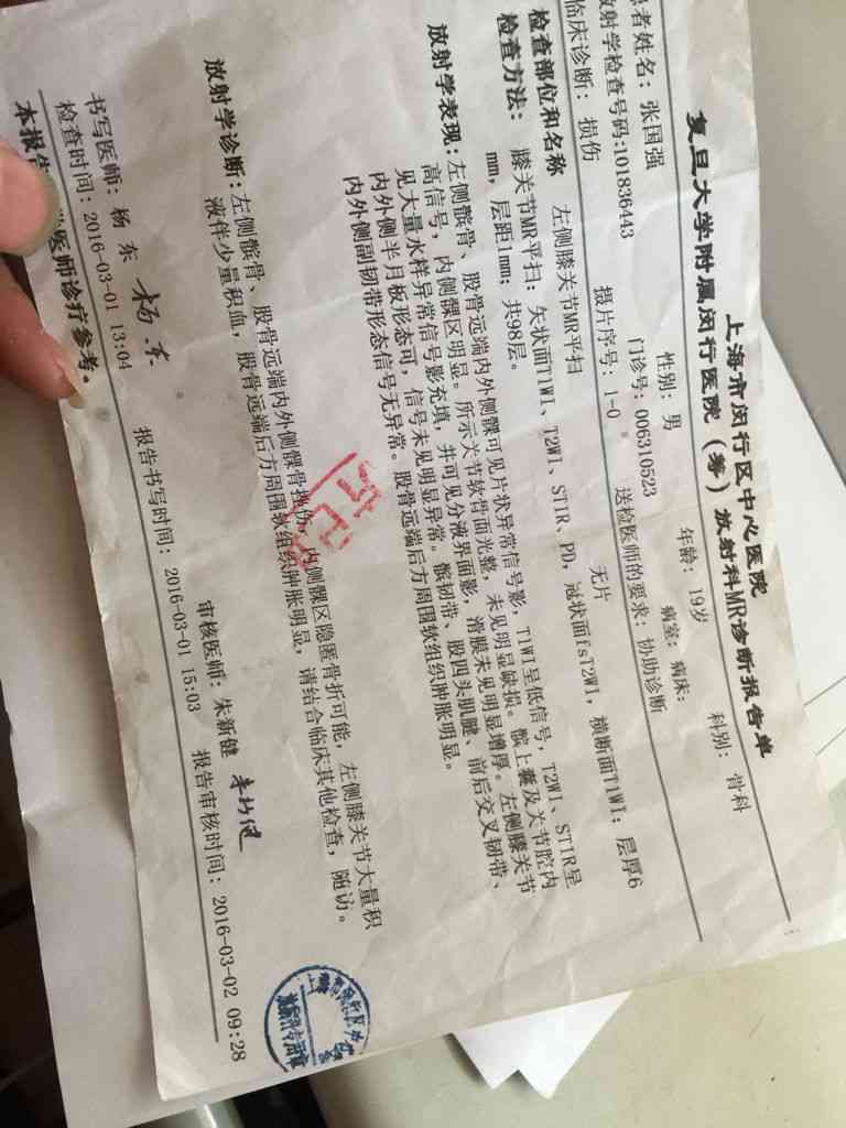 二次手术算工伤吗：如何赔偿、赔偿标准及对工伤认定与鉴定的影响