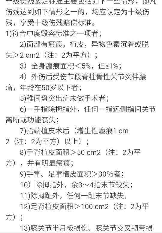 二次手术算工伤吗：如何赔偿、赔偿标准及对工伤认定与鉴定的影响