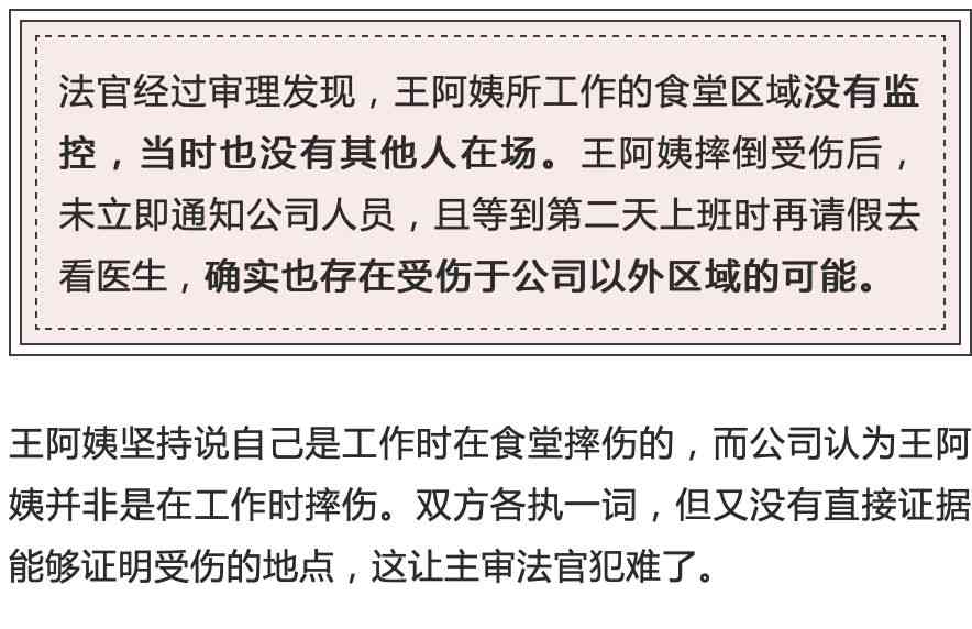 '工伤二次伤害认定标准与初次认定有何差异？'