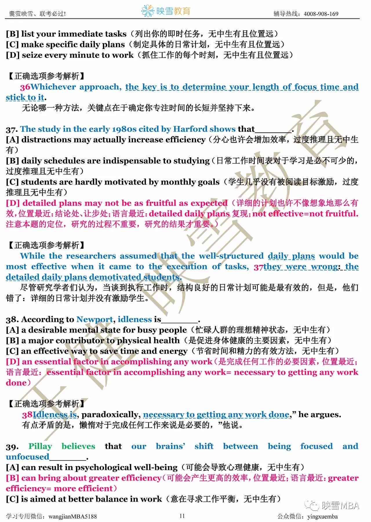 深度解析：写作AI的实际应用价值与潜在优势分析