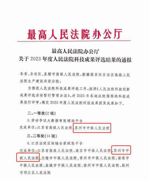 工伤二次认定法律诉讼流程及所需时间：全面解析工伤争议解决时长与要点