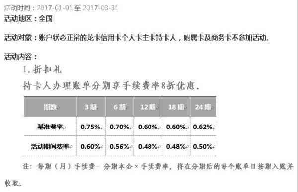 二次工伤鉴定程序怎样：办理流程、所需材料及时间详解