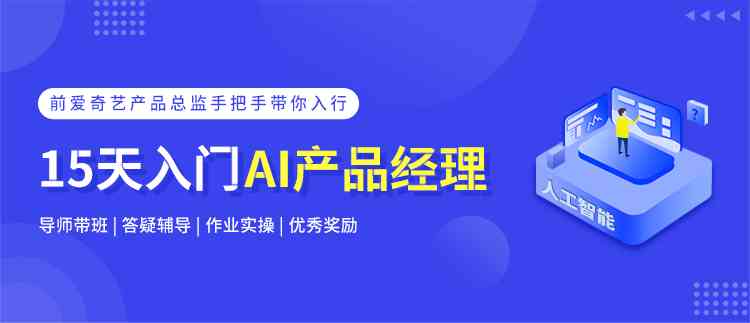 'AI人工智能人才急聘：诚邀技术精英加入我们的创新团队'