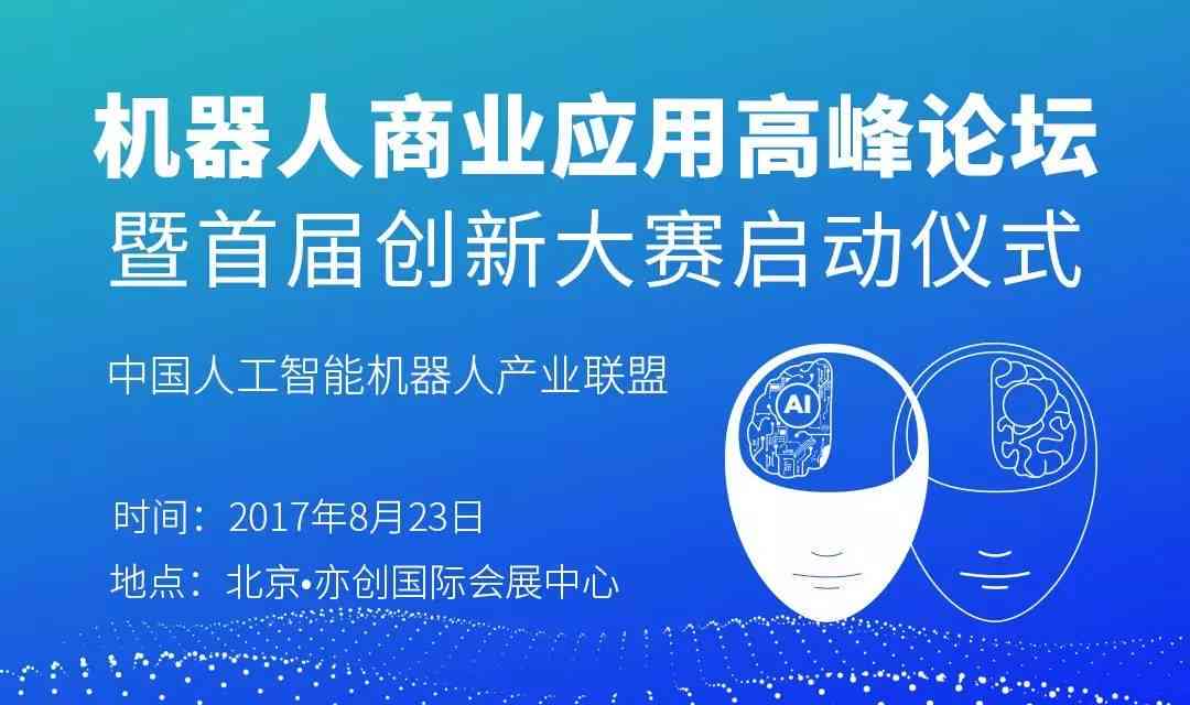 'AI人工智能人才急聘：诚邀技术精英加入我们的创新团队'