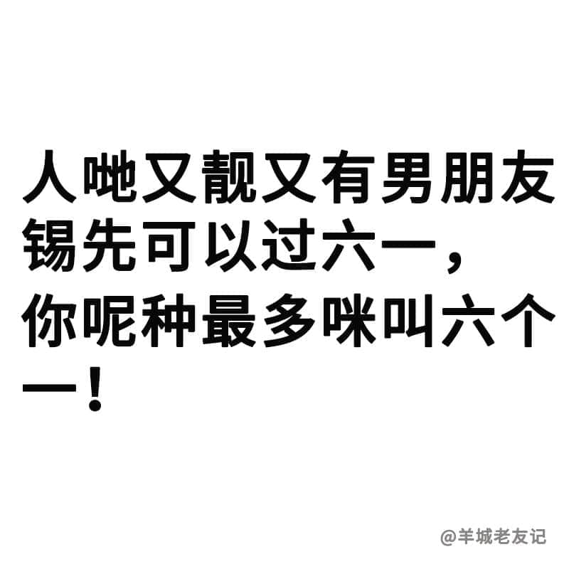 精选可爱颜文字文案集锦：覆表情号、趣味句子，满足各种场景需求