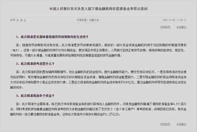 工伤认定：二级烫伤是否合工伤标准？