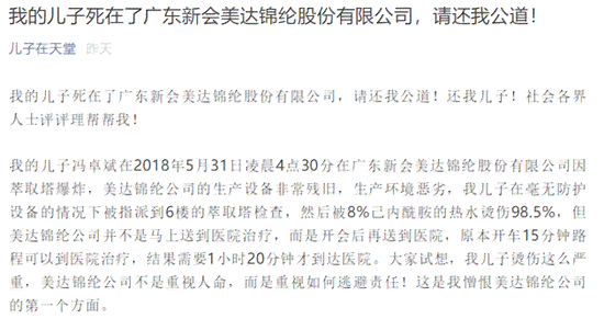 二级烫伤工伤索赔指南：工伤赔偿金额详解与权益保护