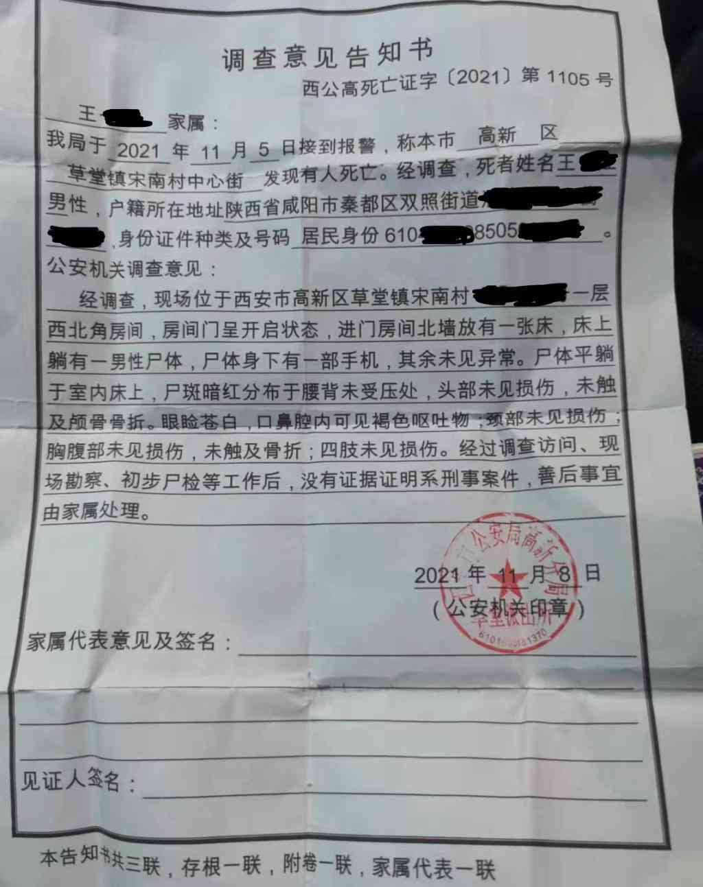 二级轻度能被认定工伤吗怎么赔偿及轻度二级伤残赔偿标准是多少