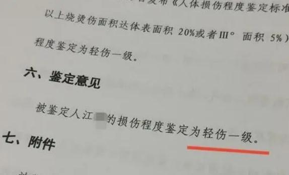 轻度二级伤残：量刑标准、赔偿与判刑年限解析