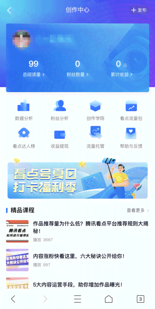 AI智能创作工具与使用教程：涵主流平台及常见问题解答