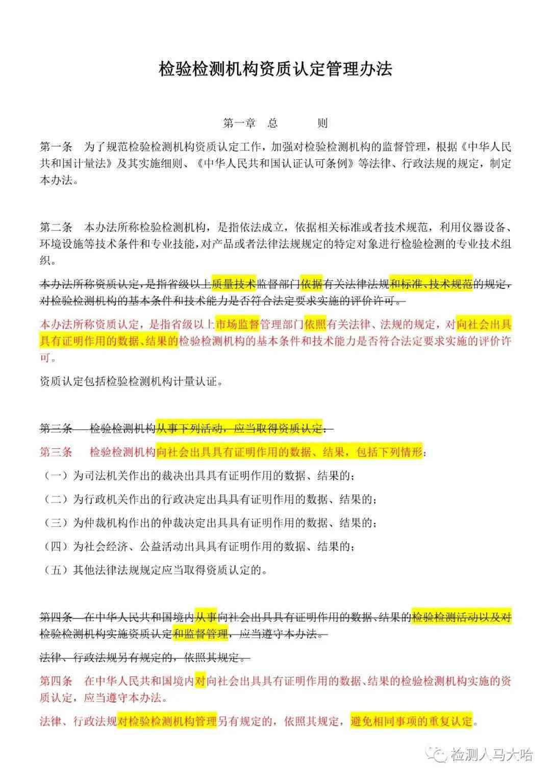 探讨临时工工伤认定标准与权益保障：全面解析相关政策与法律适用