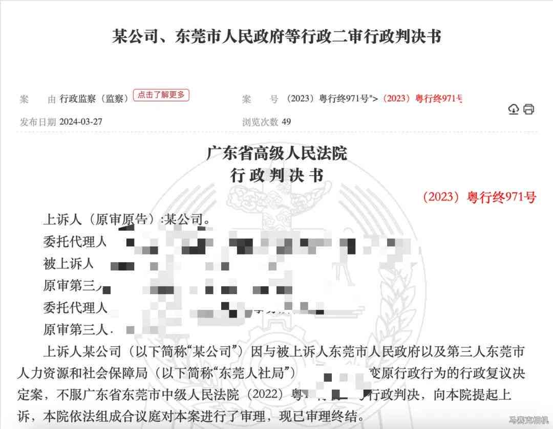 互殴情况下工伤认定的法律依据与判定标准详解