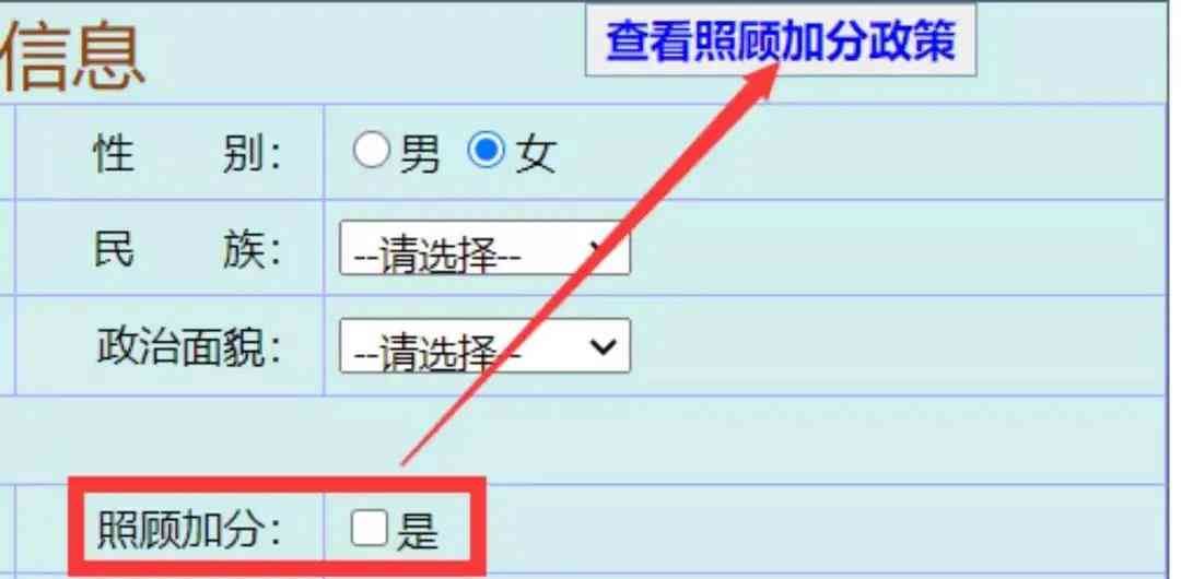 详尽指南：搜狗AI文案生成器的完整使用步骤与常见问题解答